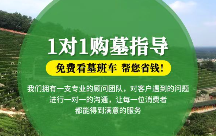 茌平防城港市港口区迁坟的习俗有哪些？
